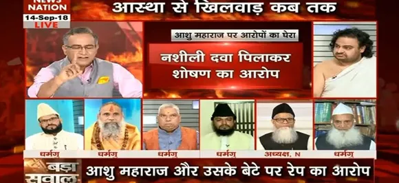 #NNBADASAWAAL : धर्म की आड़ में कितने शैतान, आशु भाई या आसिफ खान?