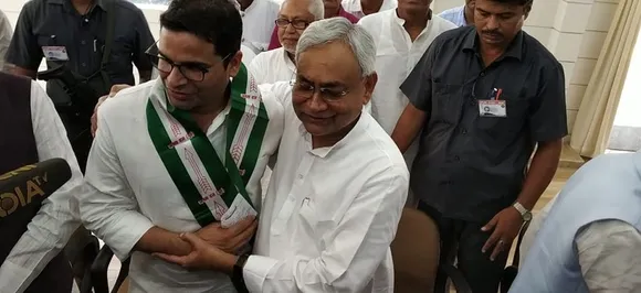 प्रशांत किशोर ने अटकलों पर लगाया विराम, नीतीश की मौजूदगी में थामा जेडीयू का दामन