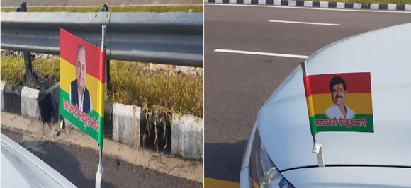 शिवपाल यादव की पार्टी के झंडे पर नजर आए समाजवादी पार्टी के संस्थापक मुलायम सिंह यादव