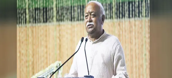 संघ के कार्यक्रम में मोहन भागवत ने कहा, बीजेपी की राजनीति में RSS का कोई प्रभाव नहीं