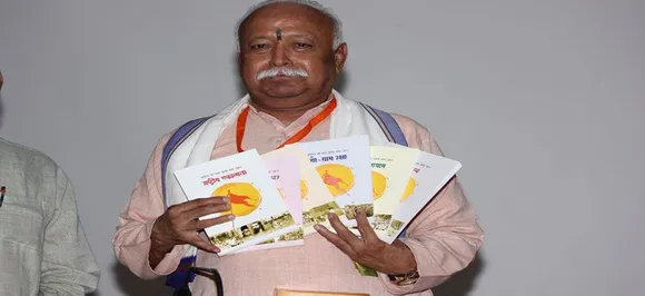 संघ की बढ़ती ताकत से डर कर कुछ लोग इस पर निशाना साधते हैं: भागवत