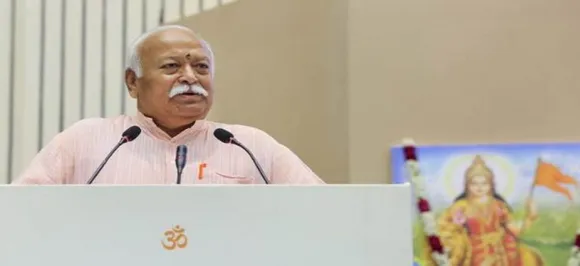 अंतरजातीय विवाह करने वालों में संघ के लोग सबसे आगे: मोहन भागवत
