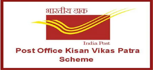 Kisan Vikas Patra (KVP) : Post Office की पैसा दोगुना करने वाली गारंटीड स्कीम