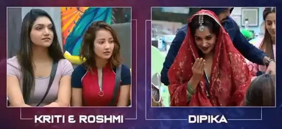 Bigg Boss 12, Day 4: रोशमी-कृति की जोड़ी बनी घर का पहला कैप्टन
