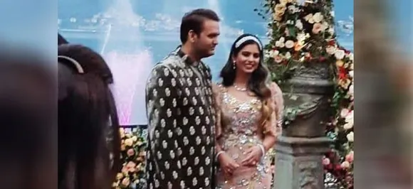 Isha Ambani Engagement :  भारत के सबसे अमीर शख्स की शहजादी ईशा की शाही अंदाज में हुई सगाई, देखें वीडियो