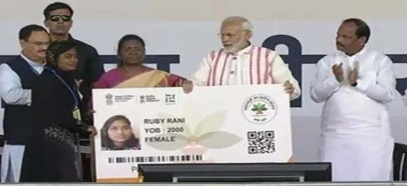 पीएम मोदी ने लॉन्च की दुनिया की सबसे बड़ी स्वास्थ्य सेवा 'आयुष्मान योजना', जानें 10 मुख्य बातें