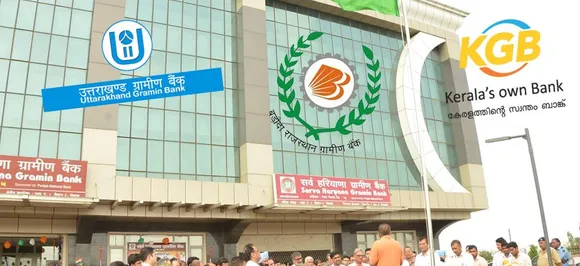 ग्रामीण बैंकों का भी शुरू होगा विलय, 56 से घटकर संख्‍या रह जाएगी 36