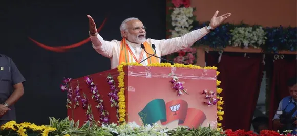 मध्य प्रदेश में बोले पीएम मोदी, कांग्रेस को सजा देने का आ गया वक्त, पढ़िए उनके भाषण की 10 बड़ी बातें