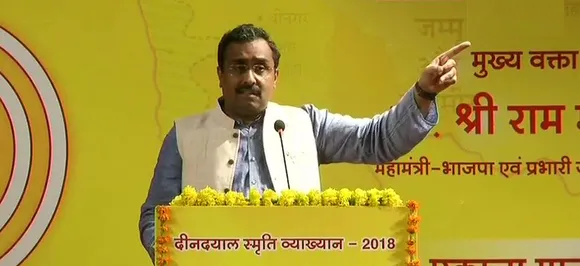 डीएनए में है 'अखंड भारत', आतंकवाद से 50 साल तक लड़ेंगे लेकिन कश्मीर में 1 इंच जमीन नहीं देंगे : राम माधव