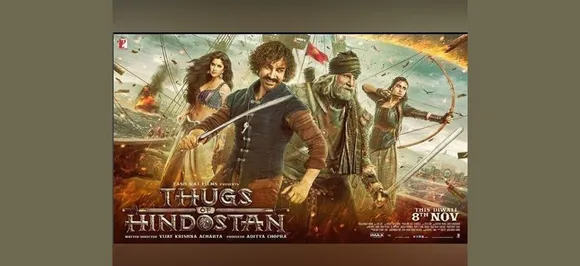 Thugs of Hindostan: कैटरीना कैफ ने रिलीज किया फिल्म का पहला पोस्टर, यहां देखें