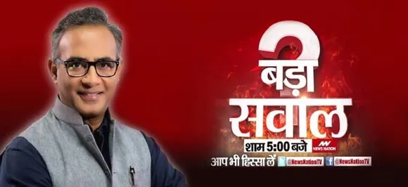 #NNBadaSawaal : 'हिन्दुत्व एक जीवन शैली' पर सवाल क्यों, बड़ी बहस