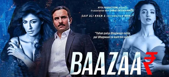 अंबानी, टाटा बनने की भूख ने सैफ अली खान को बनाया 'गंदो छोकरो', फिल्म 'Baazaar' का ट्रेलर हुआ रिलीज