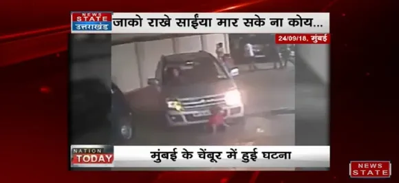 वीडियो: मुंबई में हुआ चमत्कार, ऊपर से गुजर गई गाड़ी सुरक्षित निकला बच्चा