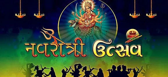 Navratri 2018: जानें क्या है कन्या पूजन का शुभ दिन और मुहूर्त