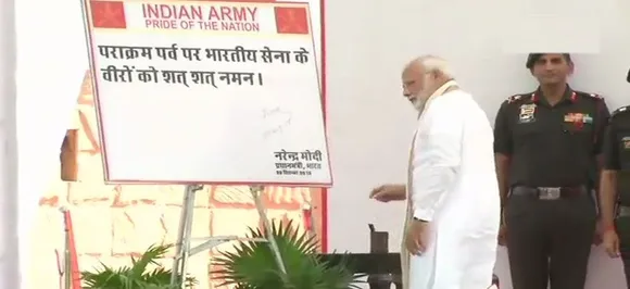 जोधपुर : Surgical Strike के 2 साल पूरे, पराक्रम प्रदर्शनी का उद्घाटन कर पीएम मोदी पहुंचे सैनिको के बीच
