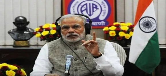 मन की बात में पीएम मोदी ने कहा, देश की शांति भंग करने वालों को सेना देगी मुंहतोड़ जवाब