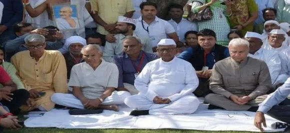 अन्ना हज़ारे ने स्थगित की भूख हड़ताल, मोदी सरकार पर लोकपाल नियुक्ति में आनाकानी का लगाया था आरोप