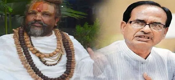 मध्य प्रदेश : कंप्युटर बाबा ने शिवराज सिंह चौहान कैबिनेट से दिया इस्तीफा