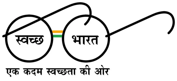 कैसे रहे 'स्वच्छ भारत अभियान' के 4 साल?