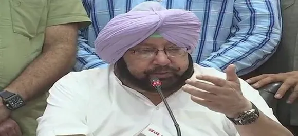 पंजाब: सीएम अमरिंदर सिंह ने कहा, केंद्र धान खरीद के लिए नकदी साख सीमा जारी करे