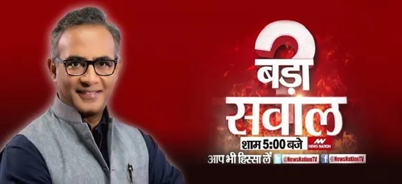 #NNBadaSawaal : राम मंदिर के नाम पर दबाव की राजनीति क्यों?