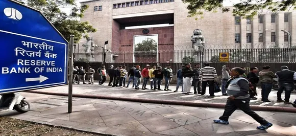 आज महंगा हो सकता है लोन, RBI करेगा मॉनिटरी पॉलिसी की घोषणा