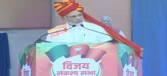 अजमेर में गरजे पीएम नरेंद्र मोदी, कहा- एक ही परिवार की आरती उतारना कांग्रेस की फितरत