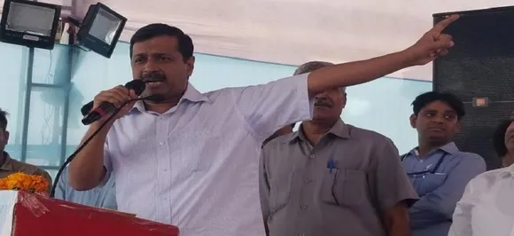राहुल गांधी को तिहरा झटका, केजरीवाल ने कहा- मोदी को हराना है तो कांग्रेस को एक भी वोट न दें