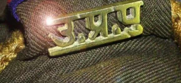 विवेक हत्याकांड के बाद पुलिसकर्मियों के लिए नई गाइडलाइंस जारी, सोशल मीडिया पर संभलकर बढ़ाएं कदम