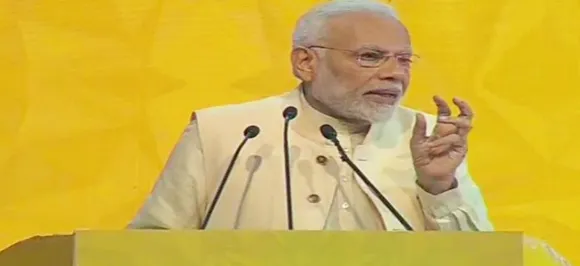 देहरादून: इन्वेस्टर्स समिट में पीएम नरेंद्र मोदी ने विकास के लिए दिए 3 'P' मंत्र