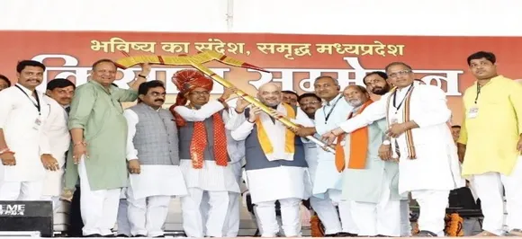 MP विधानसभा चुनाव: अमित शाह आज ग्वालियर, चंबल दौरे पर, करेंगे चुनावी सभा