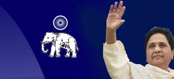 पिछले विधानसभा चुनाव में BSP को मिली थी इतनी सीटें,