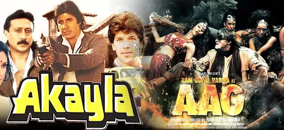 Birthday Special : अमिताभ बच्चन के नाम भी हैं फ्लॉप फिल्में, डाले एक नज़र
