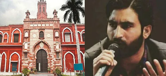 AMU में आतंकी मन्नान वानी की शोक सभा को लेकर विवाद, हजारों कश्मीरी छात्र ने यूनिवर्सिटी छोड़ने की दी धमकी