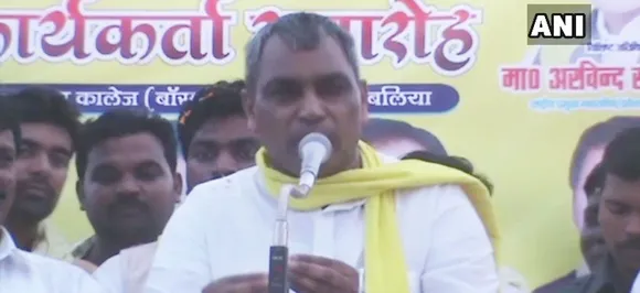 अपनी ही सरकार पर बरसे राजभर, बोले- गरीब नोट भी लेगा, मुर्गा भी खाएगा पर तुम्हे वोट नहीं देगा