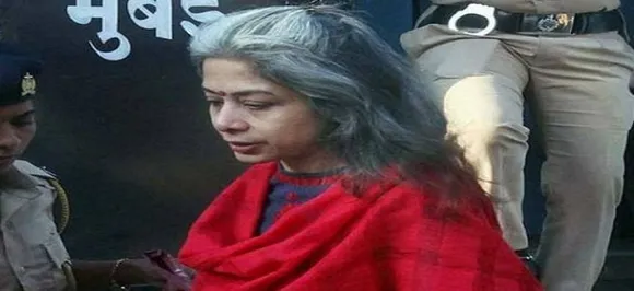 शीना बोरा मर्डर केस: इंद्राणी मुखर्जी ने पूछा, जेल में मर गई तो क्या CBI लेगी जिम्मेदारी