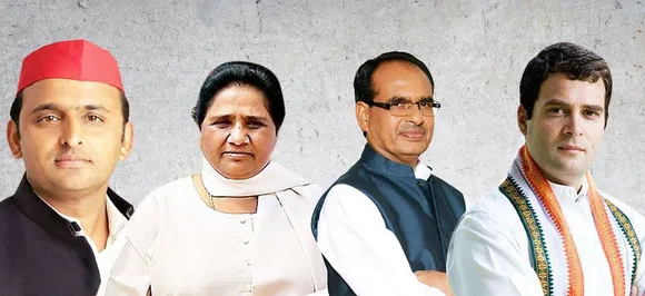 मध्‍य प्रदेश विधानसभा चुनाव : सपा-बसपा ने कांग्रेस तो इस नई पार्टी ने उड़ाई बीजेपी की नींद