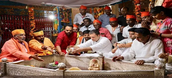 नवरात्र : मंदिर-मंदिर जा रहे हैं राहुल गांधी, उत्‍तर प्रदेश कांग्रेस कन्‍या पूजन के बाद कराएगी फलाहार