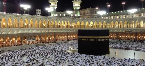 Haj 2018 : हज के लिए आवेदन शुरू, वेबसाइट से ले सकते हैं फार्म