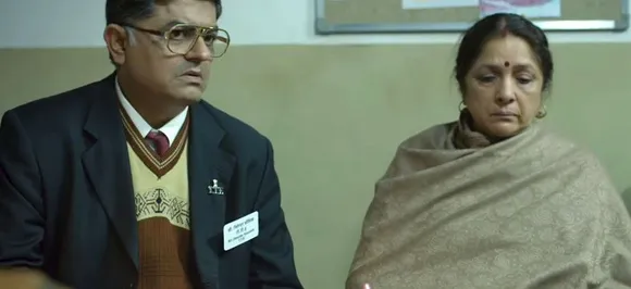 'बधाई हो' की एक्ट्रेस ने कहा, फिल्मों ने नहीं, टीवी ने दिया दौलत-शोहरत और नाम