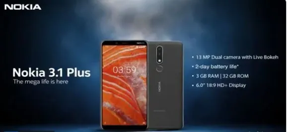 Nokia के इन 4 स्मार्टफोन्स में 13 हजार रुपये तक की कटौती