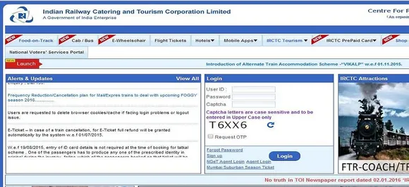 IRCTC: 1 नवंबर से बदल रहे रेलवे के टिकट मिलने के नियम, अब ऐसे मिलेगा टिकट