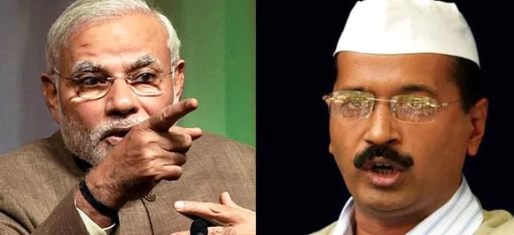मोदी सरकार लोकतंत्र के लिए सबसे बड़ा खतरा: आप