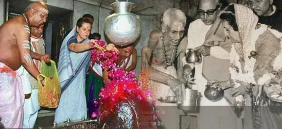इंदिरा, सोनिया के बाद अब राहुल ने किया महाकाल का दर्शन, अपने हिन्‍दुत्‍व चेहरे को कांग्रेस ने इस तरह किया प्रजेंट