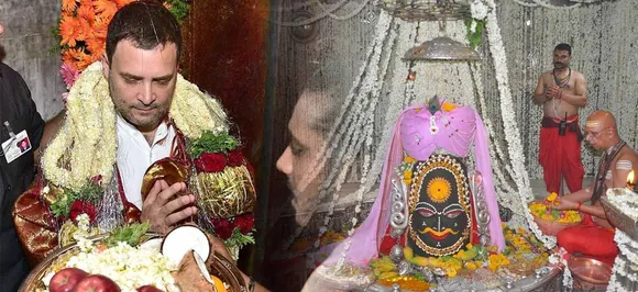 कांग्रेस का सॉफ्ट हिन्‍दुत्‍व: मानसरोवर से महाकाल तक राहुल गांधी की 'धर्मयात्रा'