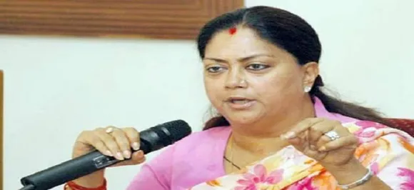 झालरापाटन से ही विधानसभा चुनाव लड़ेंगी राजस्‍थान की मुख्‍यमंत्री वसुंधरा राजे