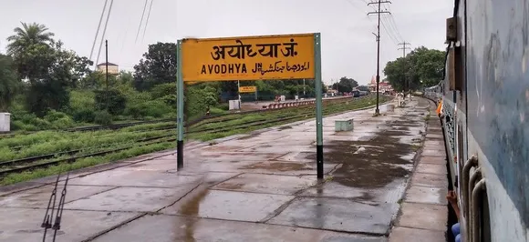 अयोध्या विवाद : सुप्रीम कोर्ट के सुनवाई टालने के बाद अब 'सक्रिय बीजेपी' सरकार के सामने ये हैं 3 विकल्‍प