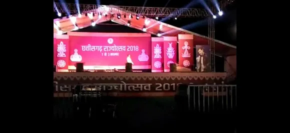 आज से तीन दिन तक छत्‍तीसगढ़ मनाएगा अपना स्‍थापना दिवस, राष्‍ट्रपति और पीएम ने दी बधाई