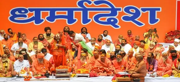 सरकार से संतो की गुहार, 2019 चुनाव से पहले मंदिर नहीं बनवाया तो भगवान देगा सजा