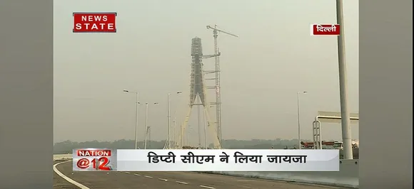 दिल्ली-वजीराबाद सिग्नेचर ब्रिज तैयार, आज सीएम अरविंद केजरीवाल करेंगे उद्घाटन